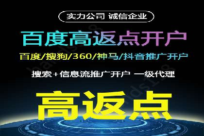 竞价推广开户成本控制：案例分析教你合理分配预算