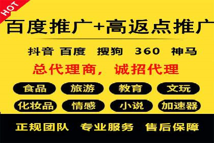 信息流广告制作技巧：从文案到投放